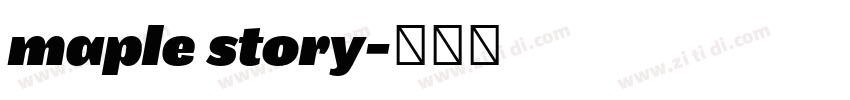 maple story字体转换